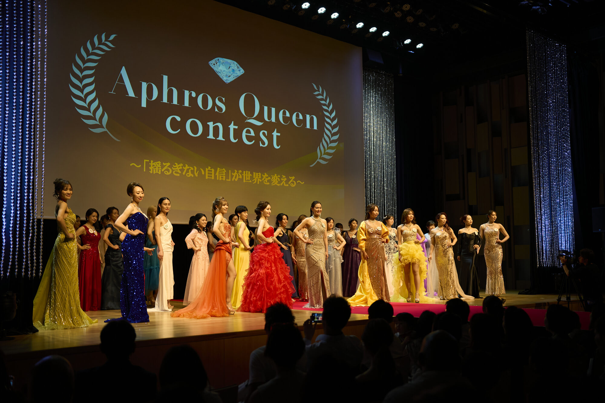 Aphros Queenコンテスト - 挑戦のステージ